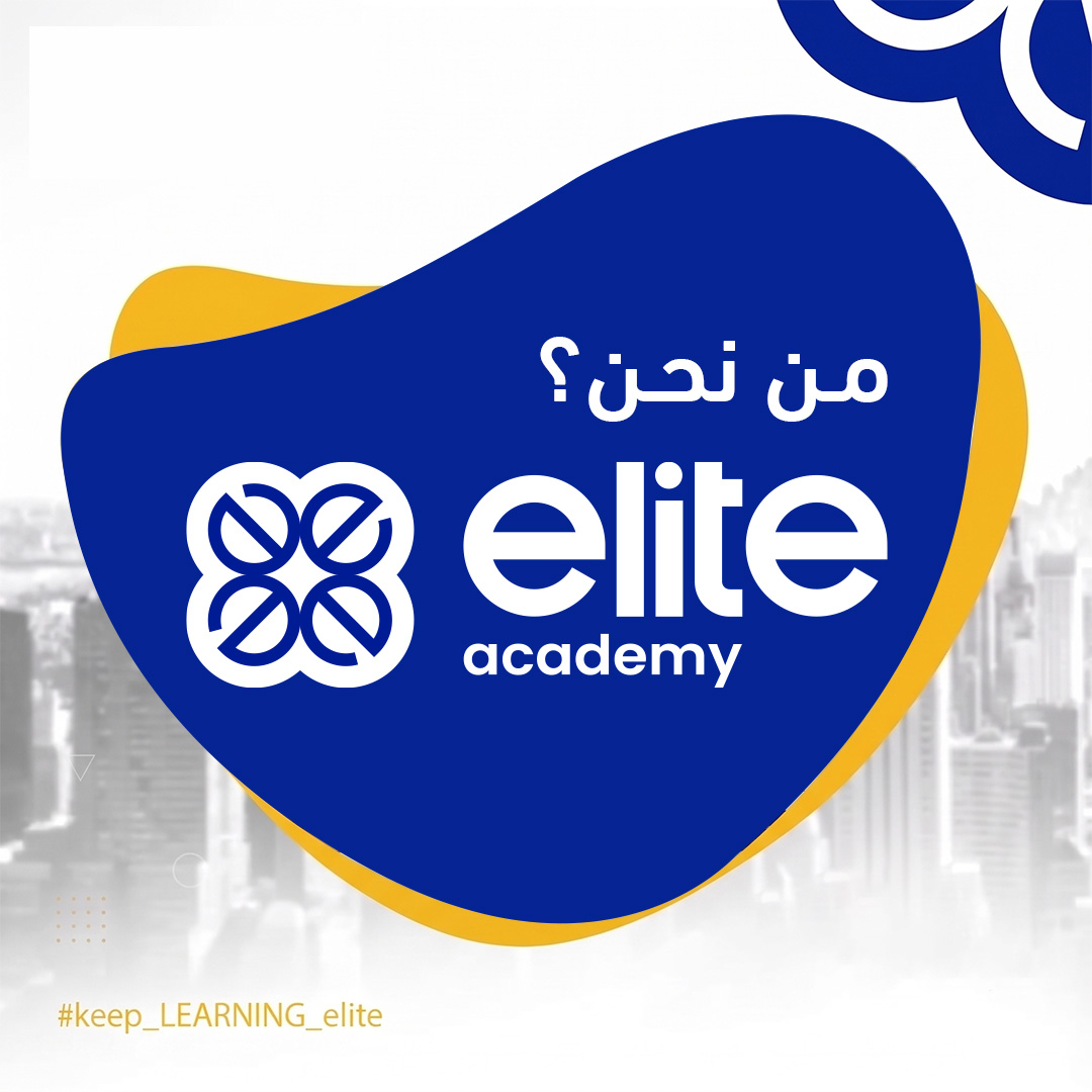 Elite Academy students and learning programs